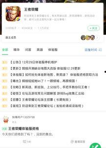 九柒最新爆料消息在哪看,揭秘神秘事件观看指南  第1张