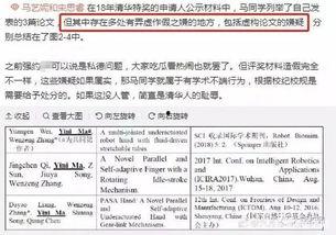网络学霸最新爆料  第1张