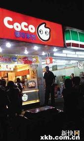 吃瓜视频爆料奶茶店是真的吗,揭秘网红饮品背后的秘密 第1张 吃瓜视频爆料奶茶店是真的吗,揭秘网红饮品背后的秘密 第1张